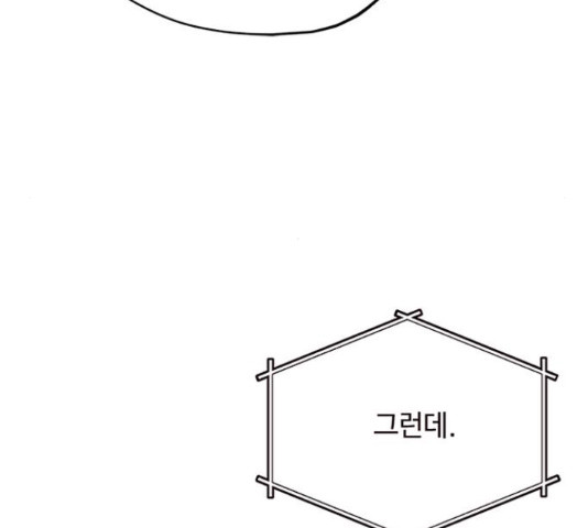 사랑과 평강의 온달! 35화 - 웹툰 이미지 4