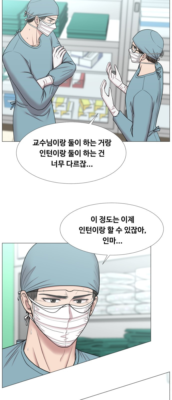 중증외상센터 : 골든 아워 2부 35화 : 그나마 헬기가 - 웹툰 이미지 17