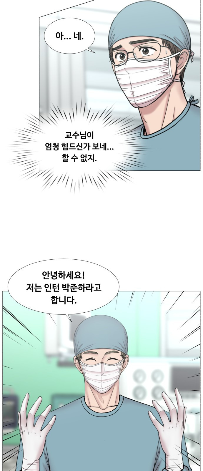 중증외상센터 : 골든 아워 2부 35화 : 그나마 헬기가 - 웹툰 이미지 18