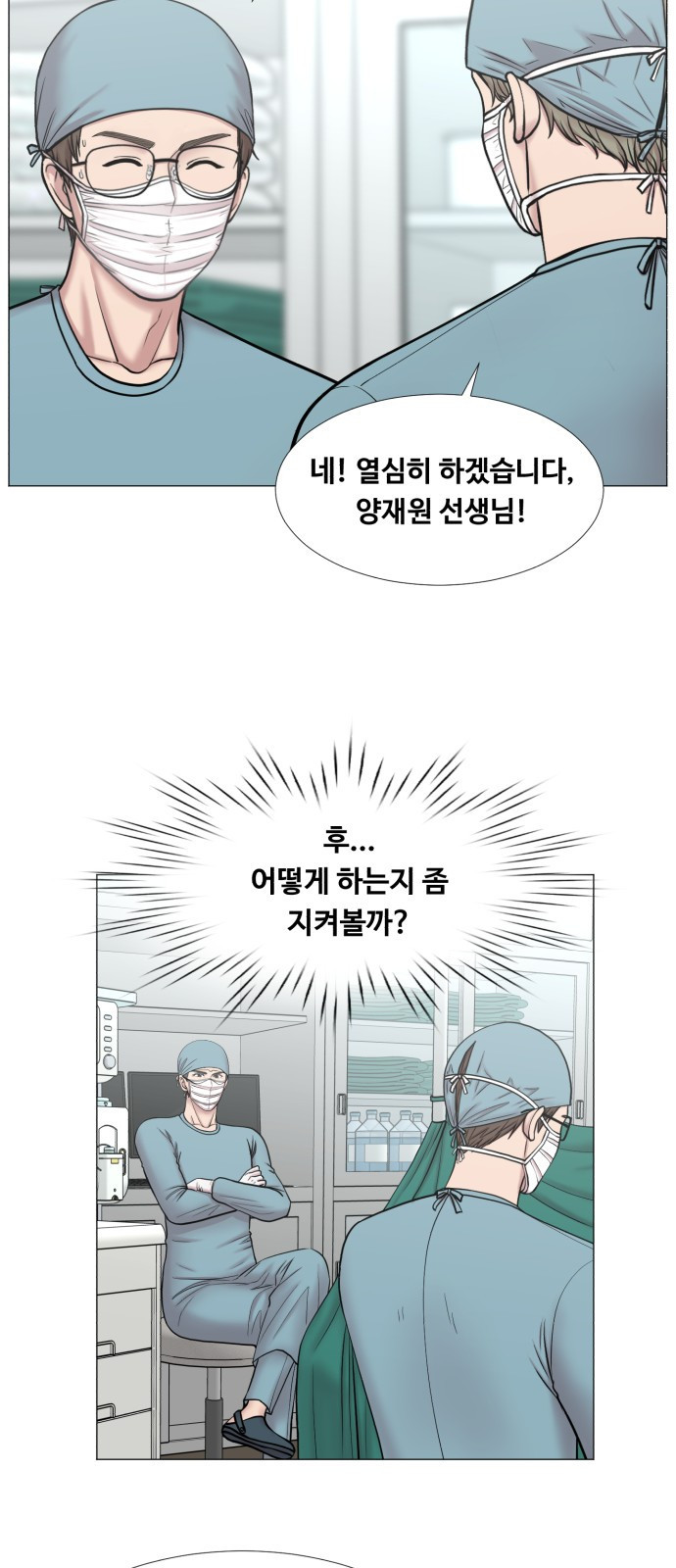 중증외상센터 : 골든 아워 2부 35화 : 그나마 헬기가 - 웹툰 이미지 20