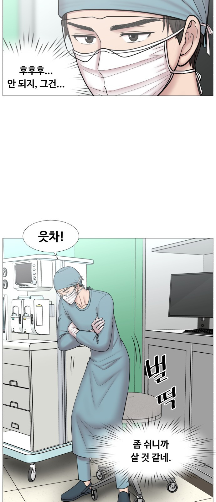 중증외상센터 : 골든 아워 2부 35화 : 그나마 헬기가 - 웹툰 이미지 24