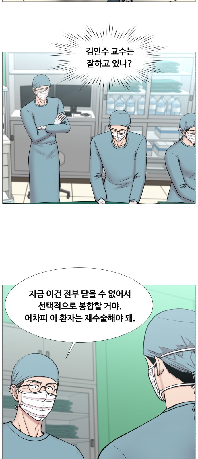 중증외상센터 : 골든 아워 2부 35화 : 그나마 헬기가 - 웹툰 이미지 25