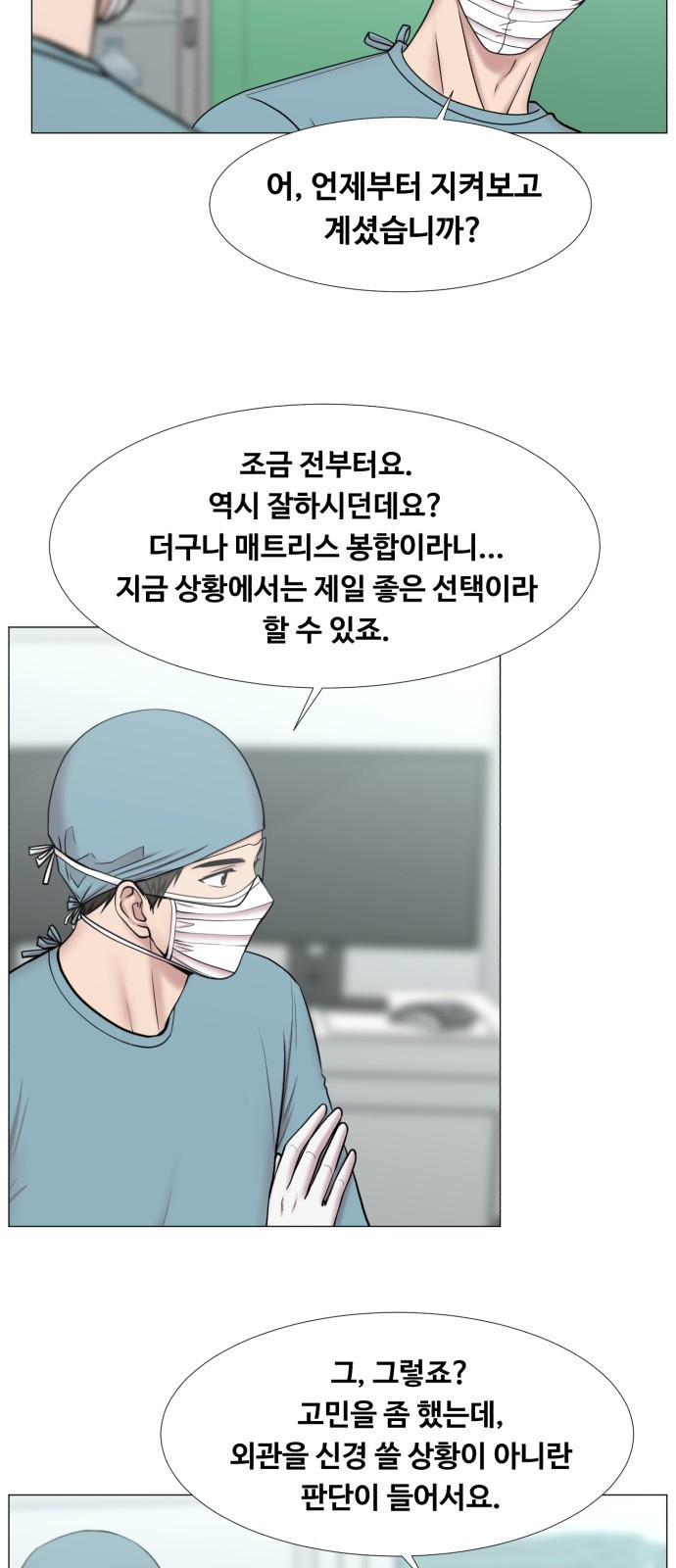 중증외상센터 : 골든 아워 2부 35화 : 그나마 헬기가 - 웹툰 이미지 28