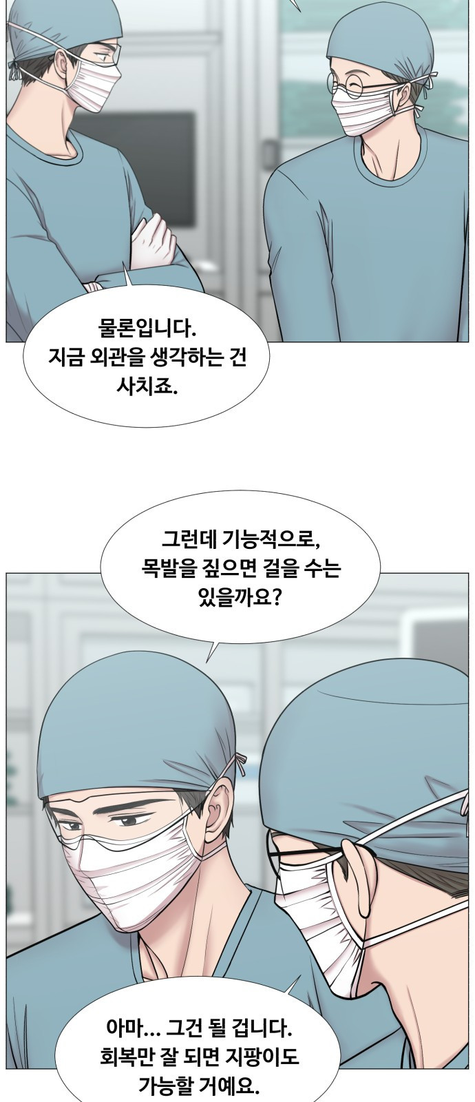 중증외상센터 : 골든 아워 2부 35화 : 그나마 헬기가 - 웹툰 이미지 29