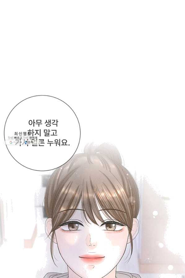 아내를 구하는 4가지 방법 39화 - 웹툰 이미지 27