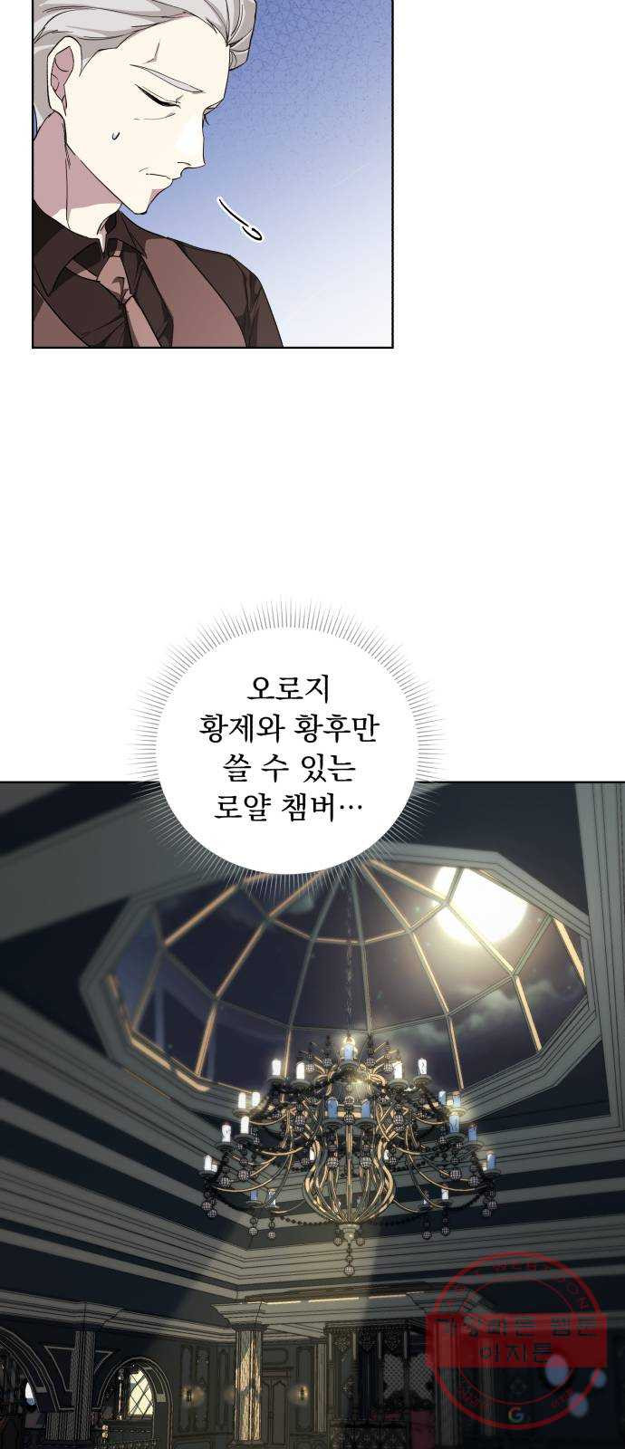 네가 죽기를 바랄 때가 있었다 26화 - 웹툰 이미지 31