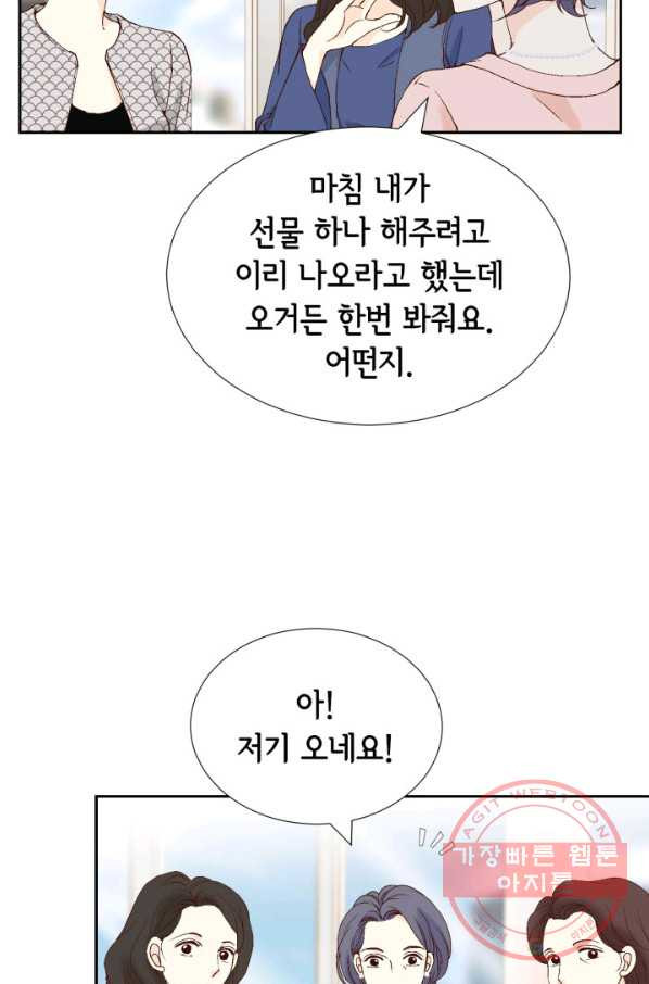 누구의 아이를 낳을까 37화 로희에게 생긴 약점 - 웹툰 이미지 63