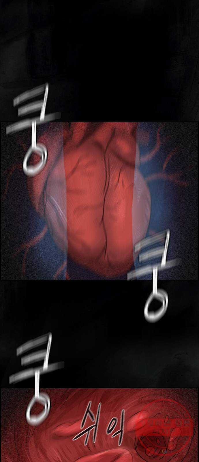 재앙의 날 11화: 느리게 뛰는 심장 - 웹툰 이미지 58