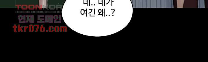 애로맨스 18화 - 웹툰 이미지 47