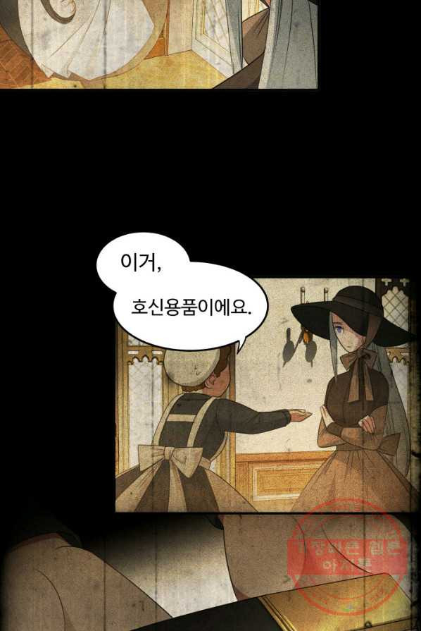 시한부 악녀가 복수하는 방법 2화 - 웹툰 이미지 118