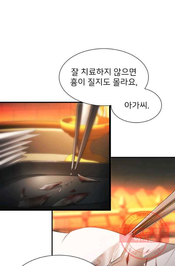 시한부 악녀가 복수하는 방법 5화 - 웹툰 이미지 13