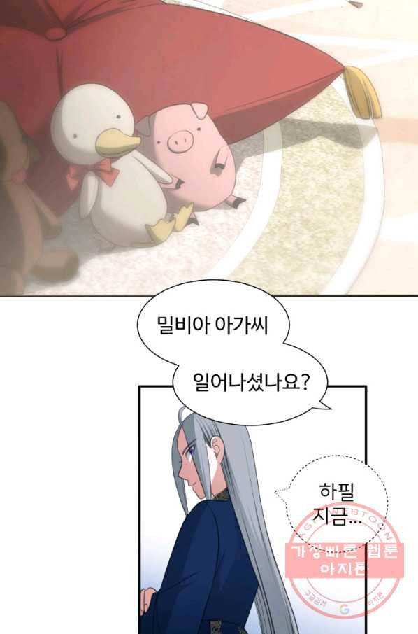 시한부 악녀가 복수하는 방법 9화 - 웹툰 이미지 19