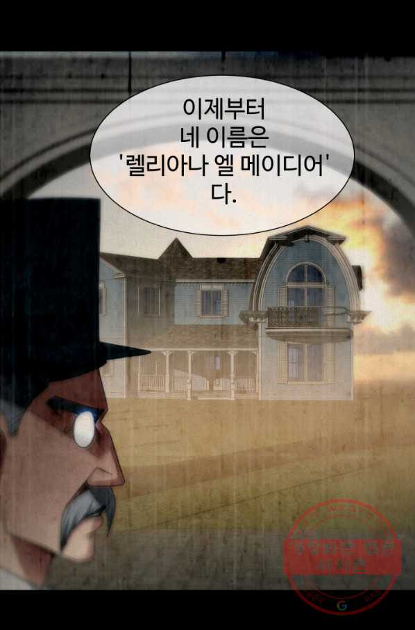 시한부 악녀가 복수하는 방법 10화 - 웹툰 이미지 29