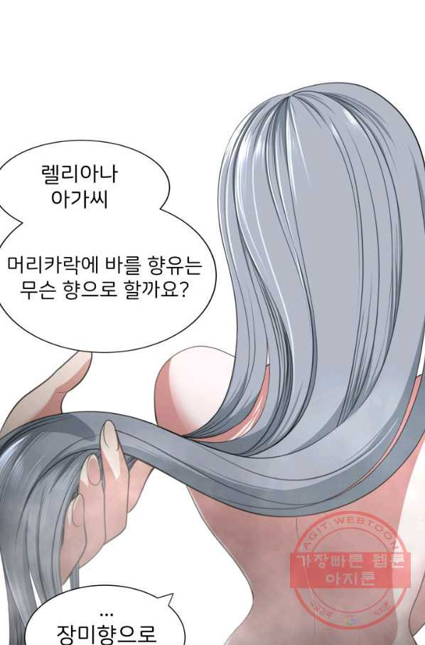 시한부 악녀가 복수하는 방법 10화 - 웹툰 이미지 37