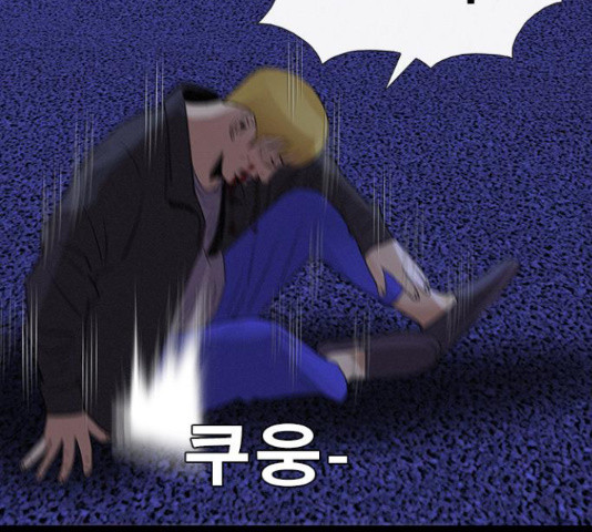 나는 어디에나 있다 39화 - 웹툰 이미지 109