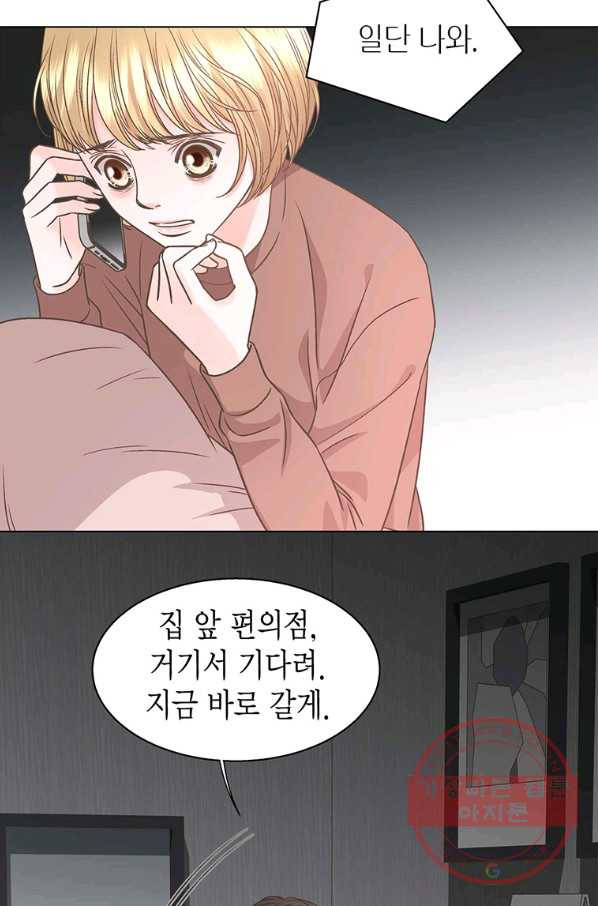 네 곁에도 어쩌면 51화 - 웹툰 이미지 40