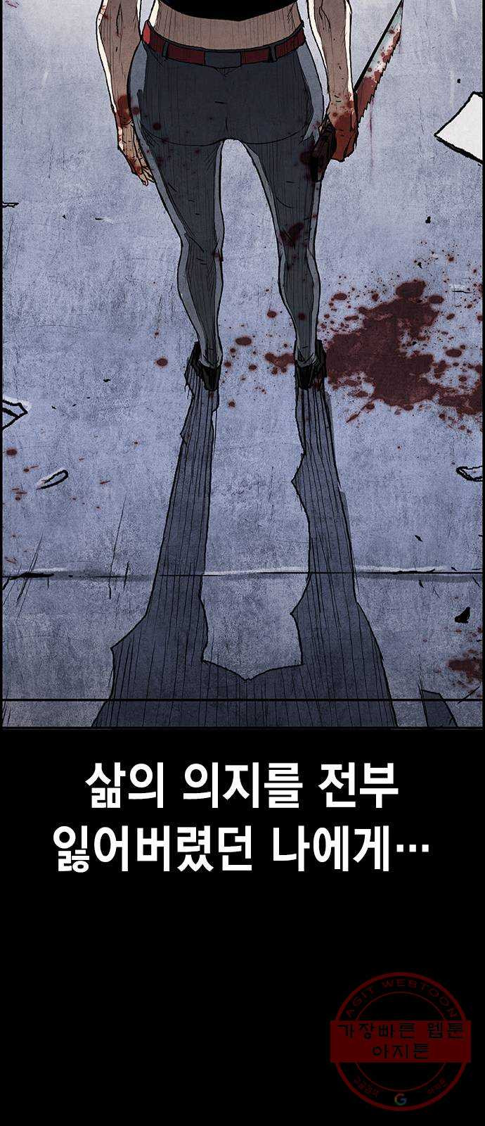 100 11- 보급품 메타 - 웹툰 이미지 58