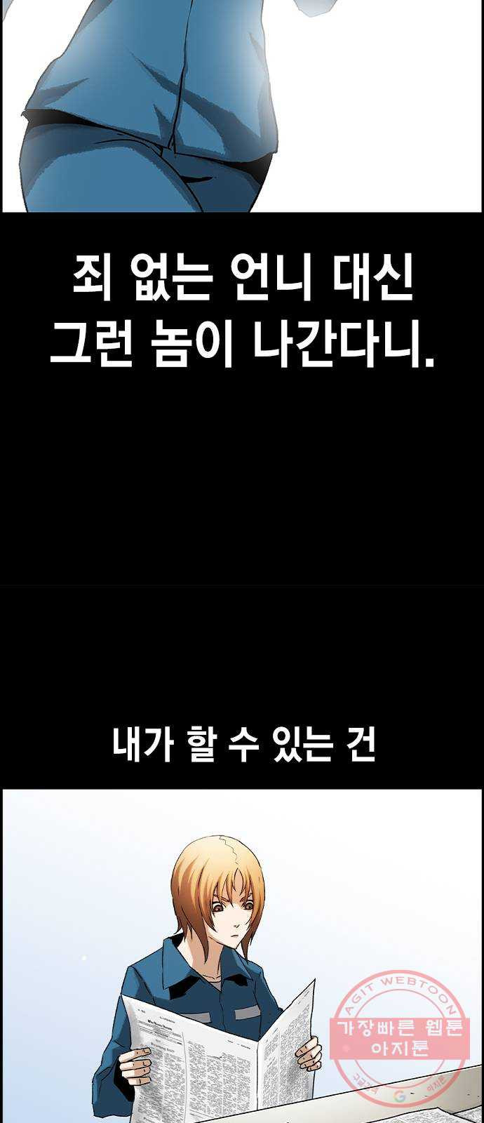 100 11- 보급품 메타 - 웹툰 이미지 66