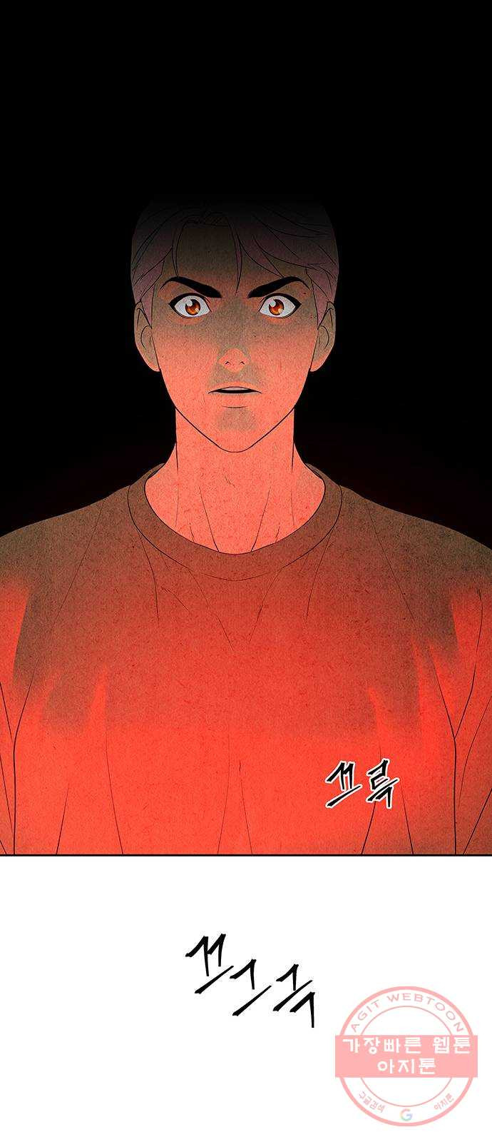 미래의 골동품 가게 74화 - 암화[暗畫](11) - 웹툰 이미지 26