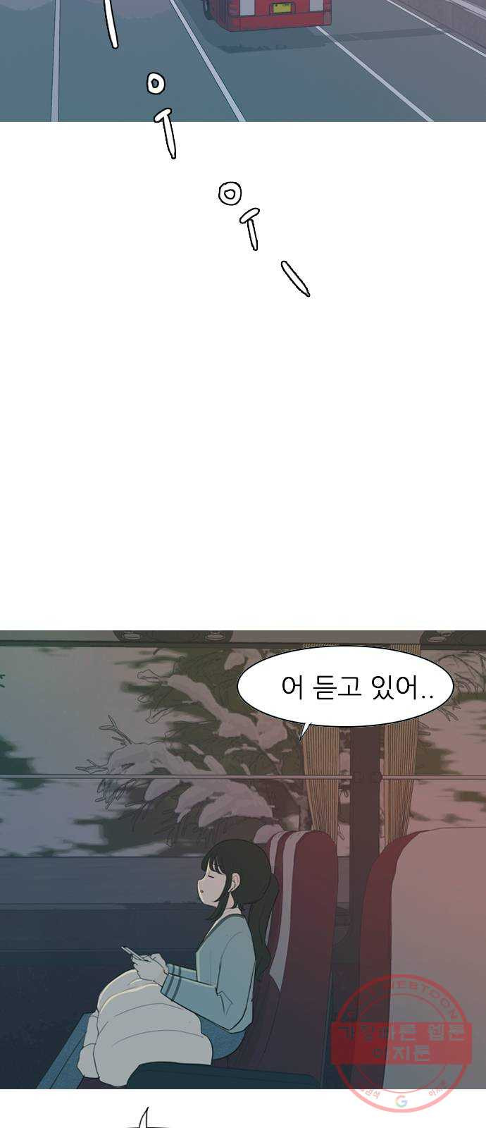 연놈 311화. 우린 멀고 서로 보이지 않아 (돌아갈래) - 웹툰 이미지 15