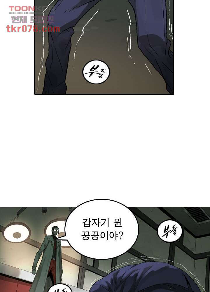 네버다이 : 변이자들 22화 - 웹툰 이미지 18