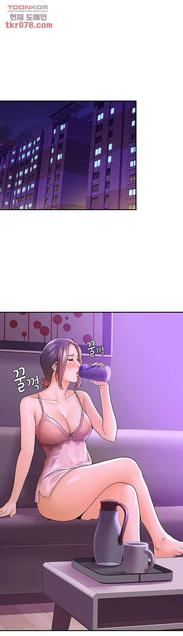 대학, 오늘 43화 - 웹툰 이미지 2