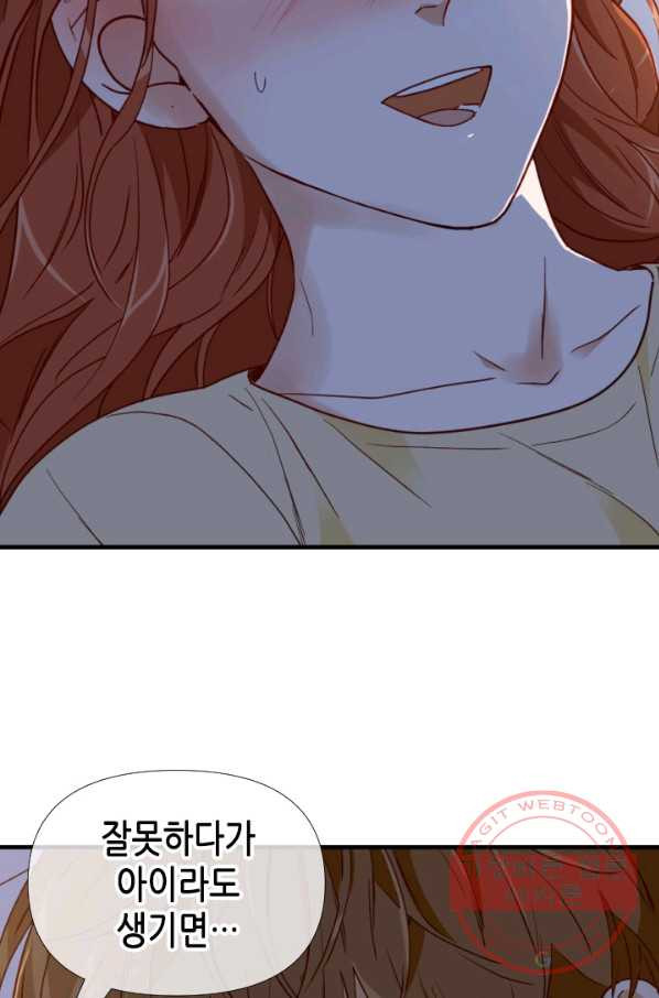 24분의 1 로맨스 99화 - 웹툰 이미지 90