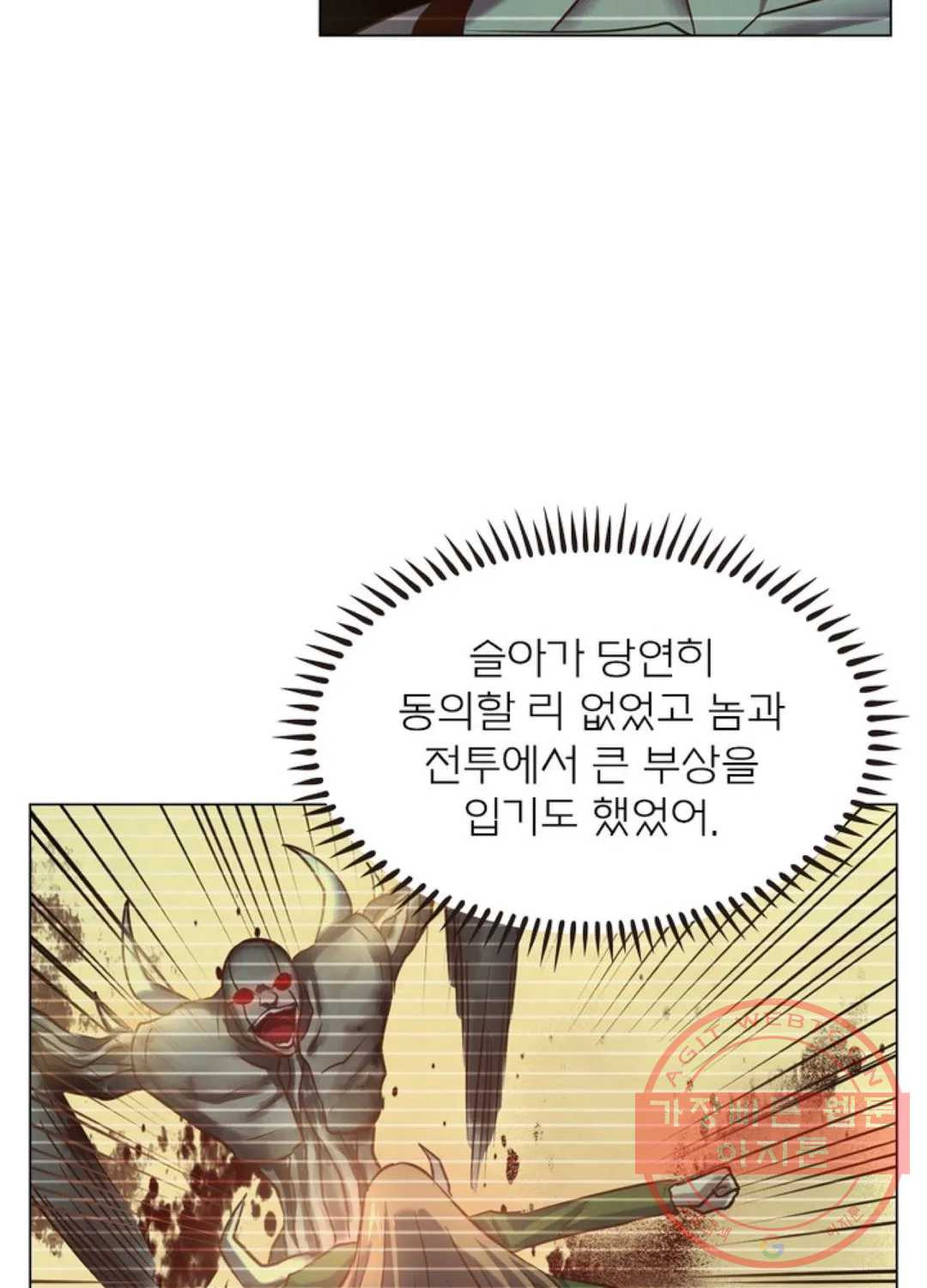 블러디발렌타인:인류종말 400화 - 웹툰 이미지 64