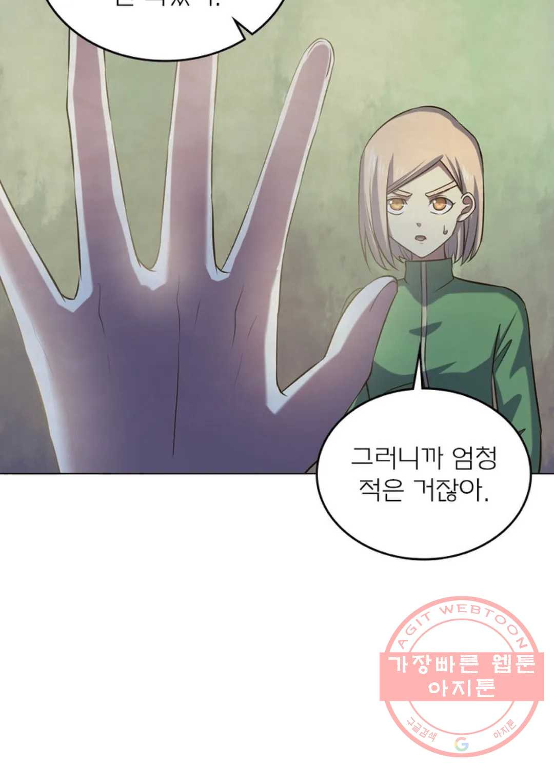 블러디발렌타인:인류종말 400화 - 웹툰 이미지 70