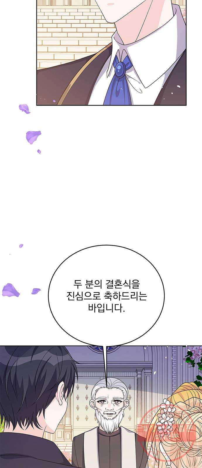 돌아온 여기사 39화 - 웹툰 이미지 29