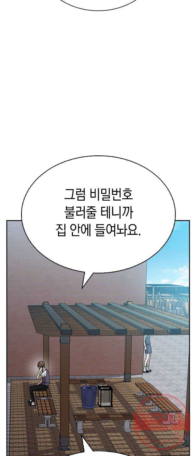 마녀의 심판은 꽃이 된다 12화 - 웹툰 이미지 64