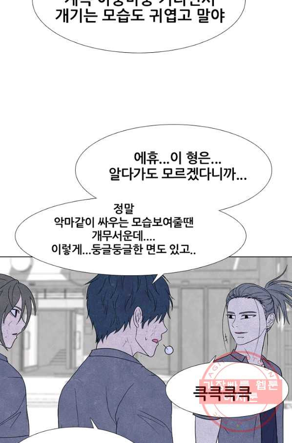 고교정점 0266화 대 부천 전면전 - 웹툰 이미지 13