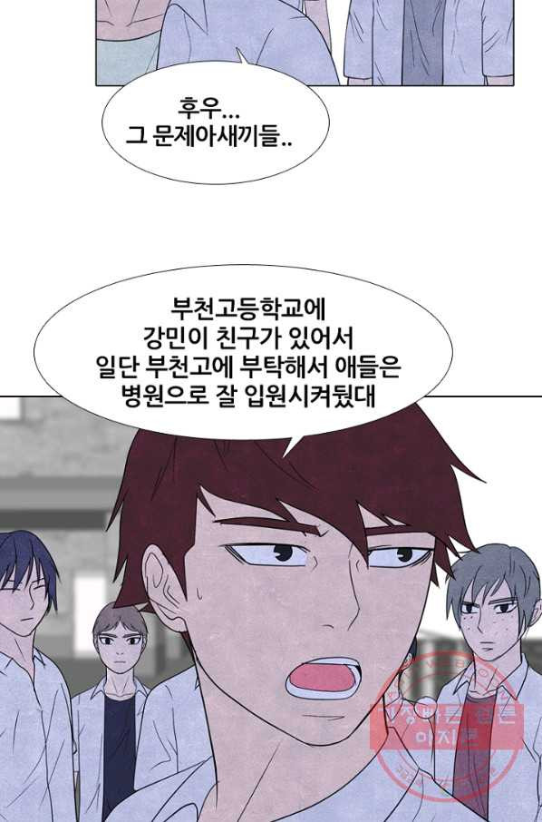 고교정점 0266화 대 부천 전면전 - 웹툰 이미지 28