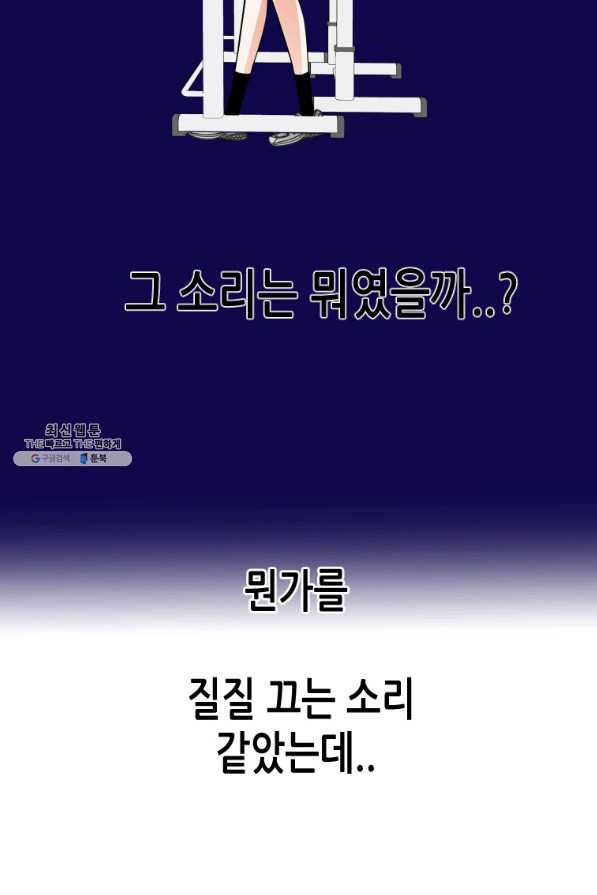 천 개의 달이 뜨면 32화 - 웹툰 이미지 9