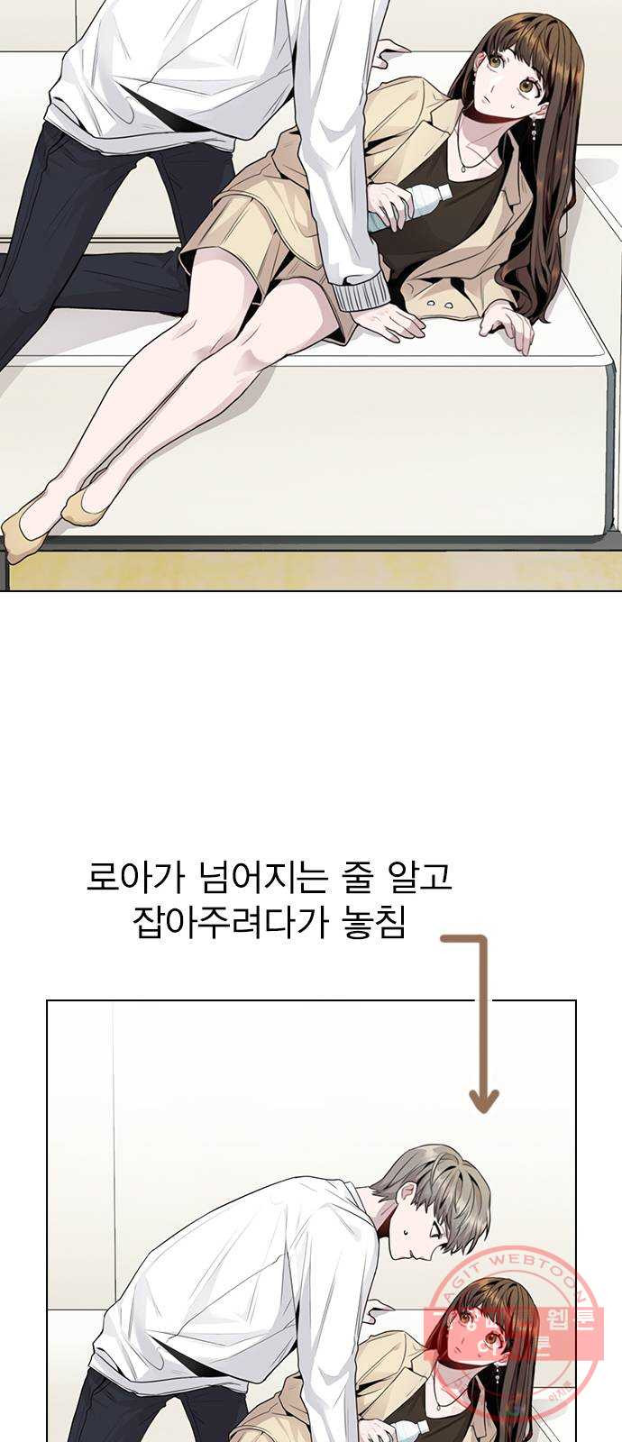 이게 아닌데 12. 설레는 건 모르겠고 개쪽팔림 - 웹툰 이미지 19