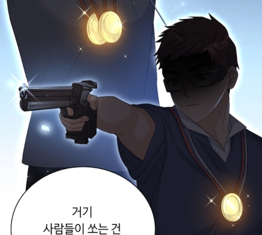 황제와의 하룻밤 49화 - 웹툰 이미지 170