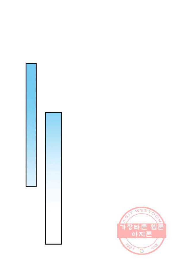 내 소설의 악역이 되다 111화 - 웹툰 이미지 52