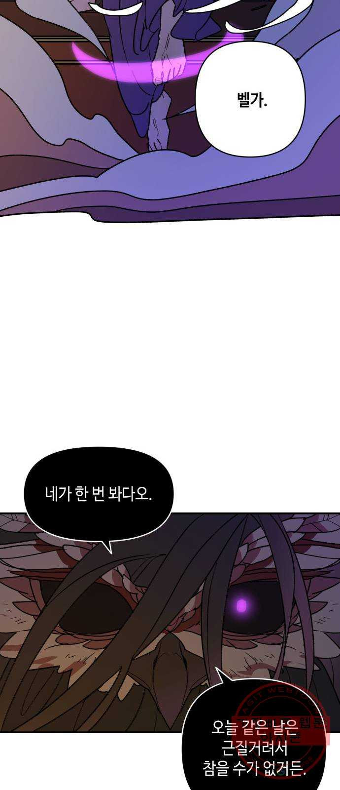 밤을 깨우는 마법 18화 까맣게 우는 새 - 웹툰 이미지 40