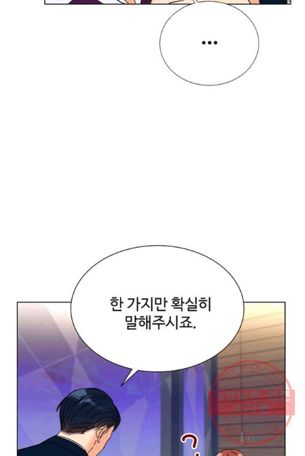 각색남주 4화 - 웹툰 이미지 101