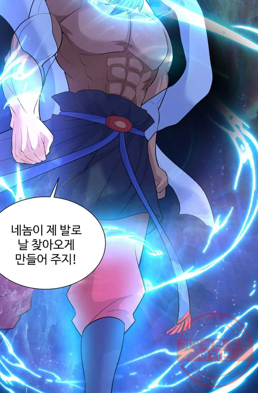 8만 년 만에 회귀하다 154화 - 웹툰 이미지 60