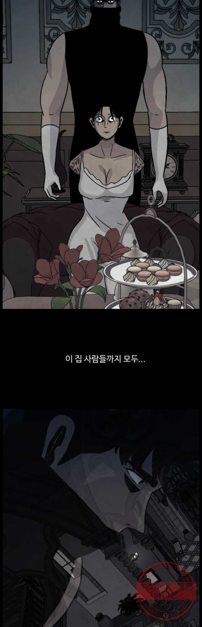 백의조각 30화 - 웹툰 이미지 25