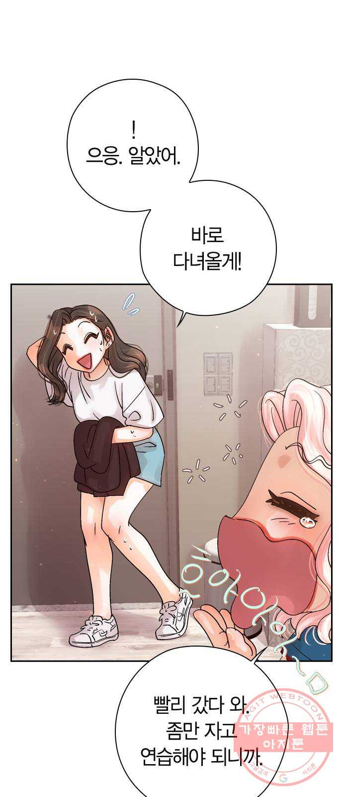 돌&아이 12화: 촬영장에 남친을?! - 웹툰 이미지 45