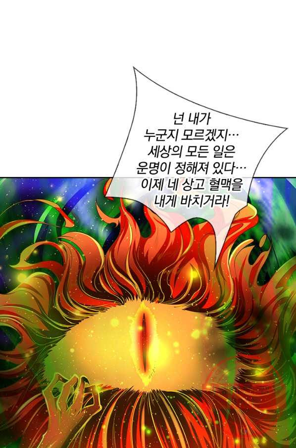 각성검신 101화 - 웹툰 이미지 33