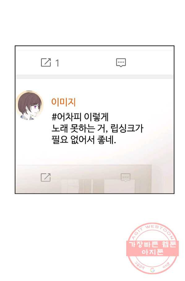 우리 결혼부터 합시다 126화 - 웹툰 이미지 8