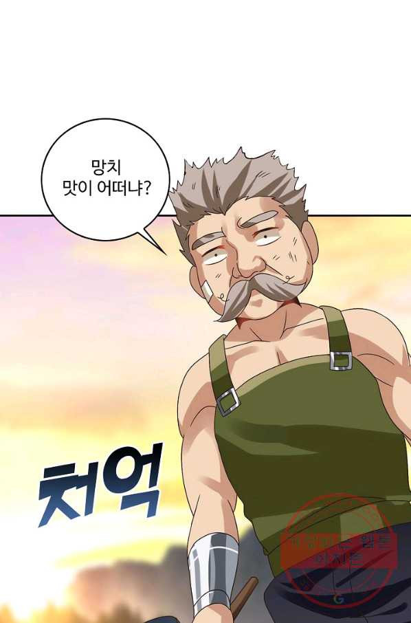 론의 지배자: 회귀하여 세상을 삼키다 88화 - 웹툰 이미지 6