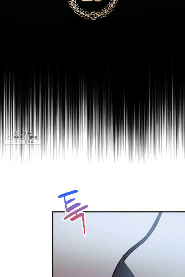폭군의 흑화를 막는 법 28화 - 웹툰 이미지 6