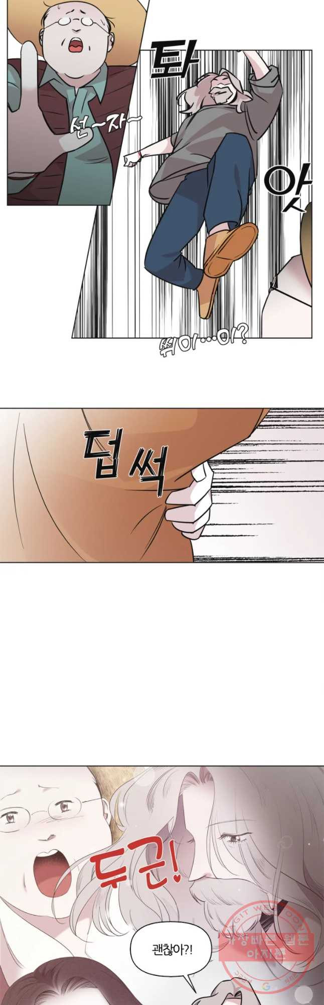 유부녀 킬러 시즌2 33화 일 년 농사(1) - 웹툰 이미지 13