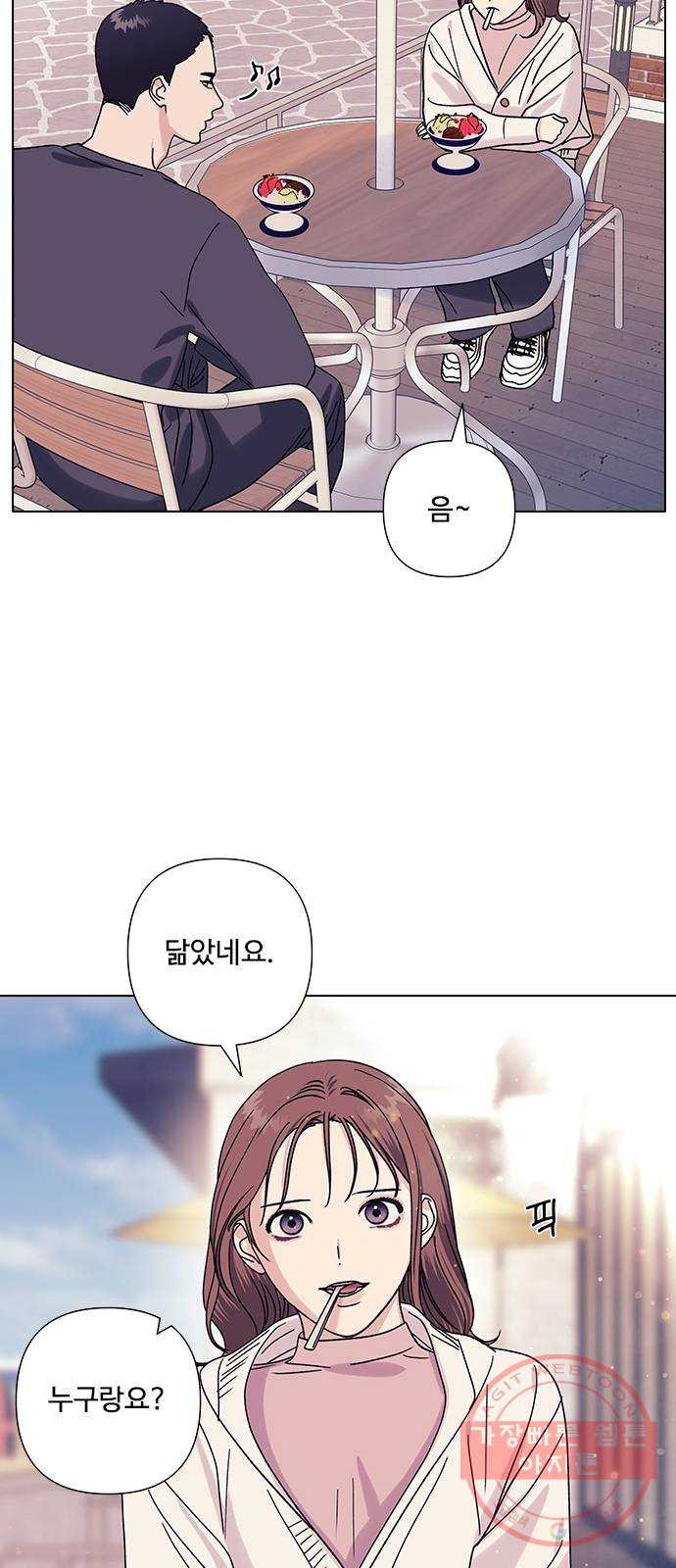 구사일생 로맨스 18화 - 웹툰 이미지 24