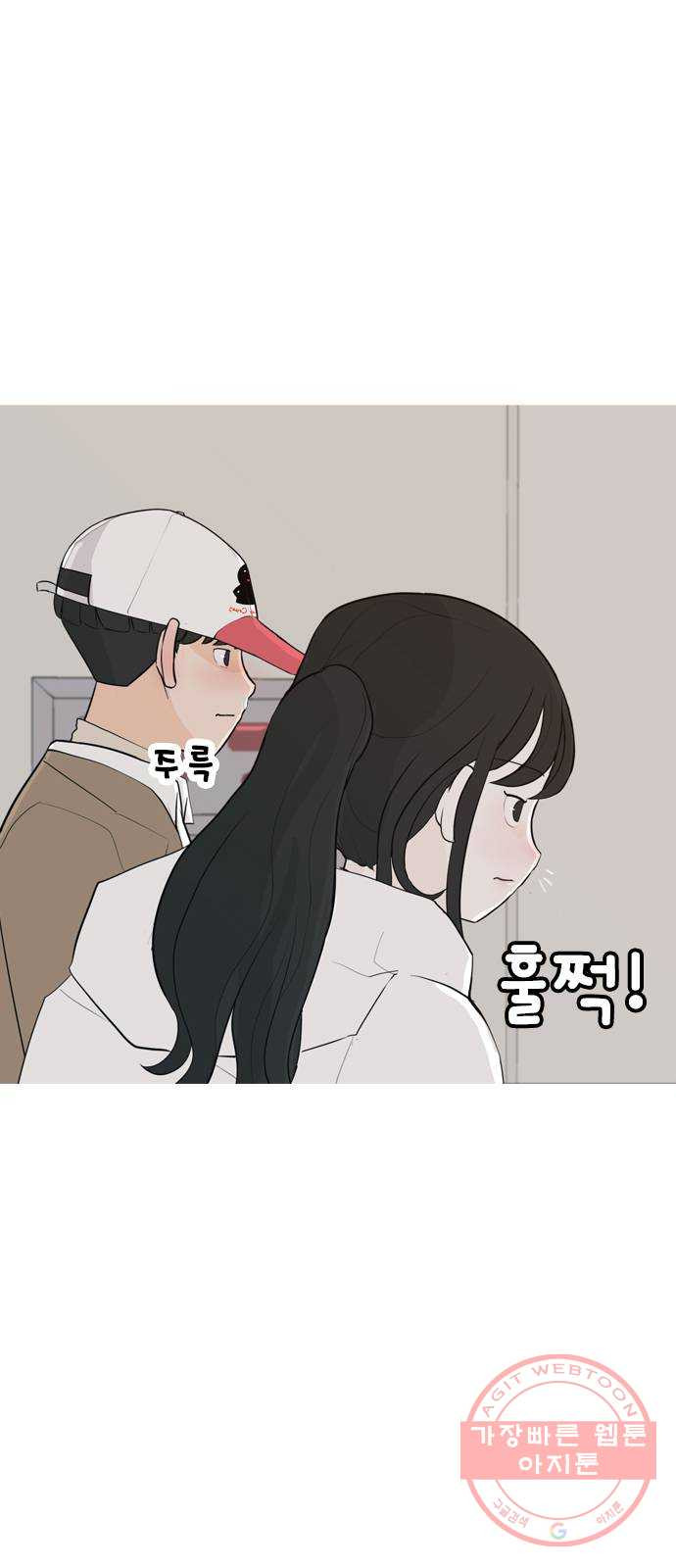 연놈 312화. 진심으로 예뻐하는 법 (너는 되고 나는 안돼) - 웹툰 이미지 1