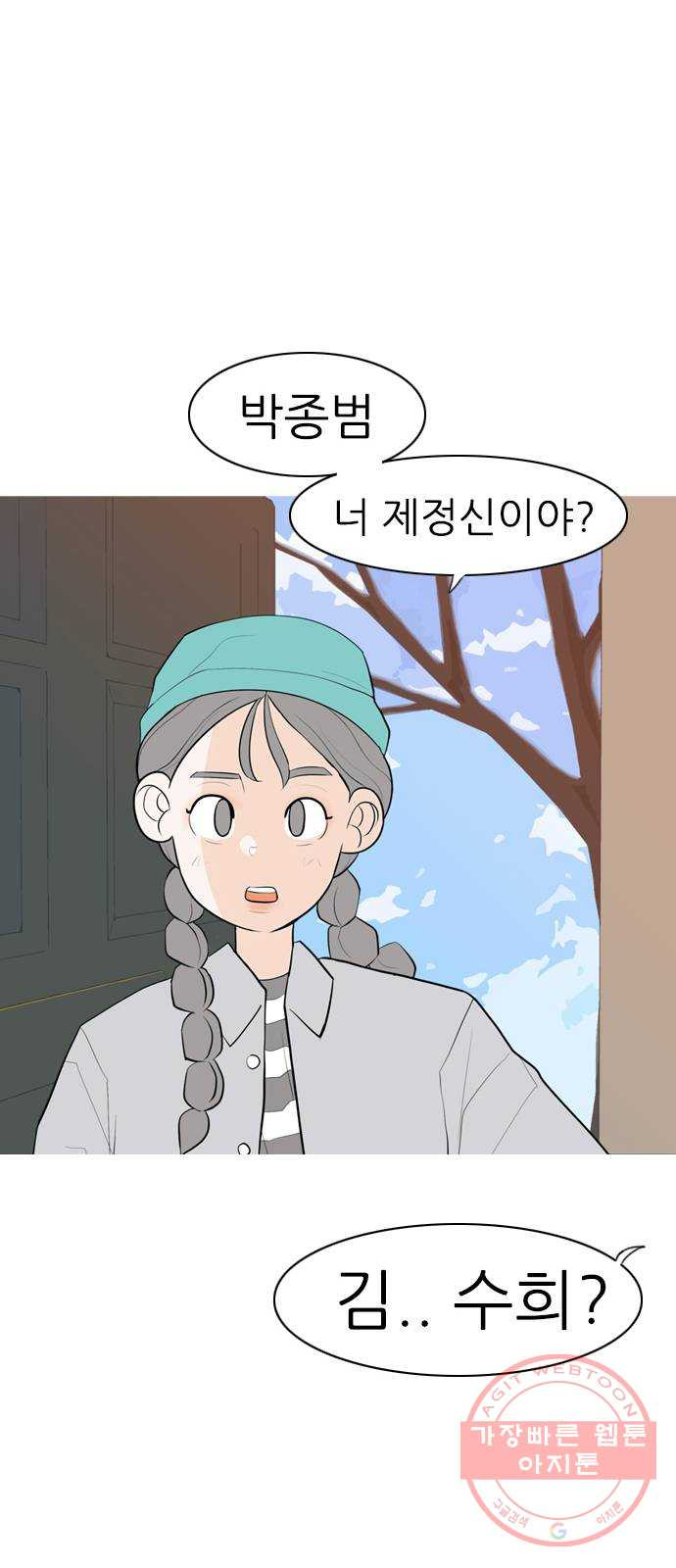 연놈 312화. 진심으로 예뻐하는 법 (너는 되고 나는 안돼) - 웹툰 이미지 48